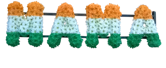 Mama Funeral Flower Letter Tribute